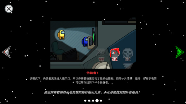 在我们之间中文版