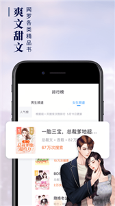 完本神站免费版