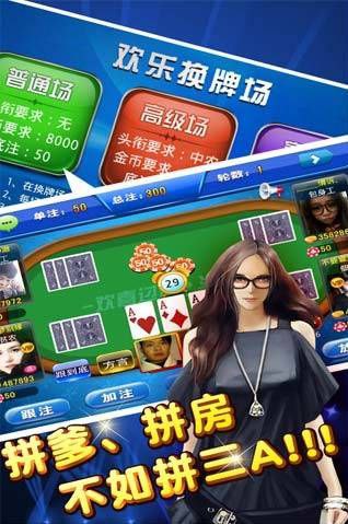 土豪炸金花新版本