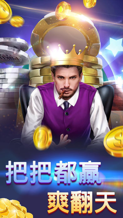拼三张app
