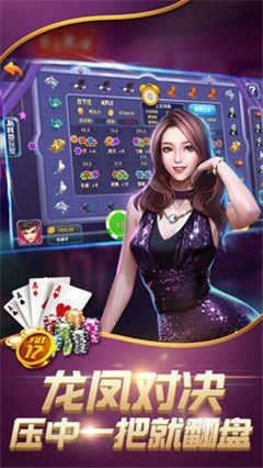 兴动互娱app下载安装最新版