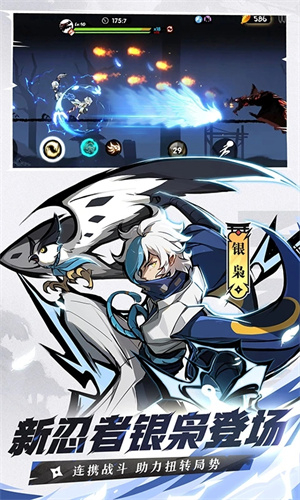 忍者必须死3内置作弊菜单无限勾玉版 第3张图片