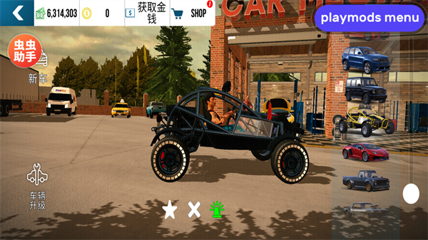 手动挡停车场中文版最新版