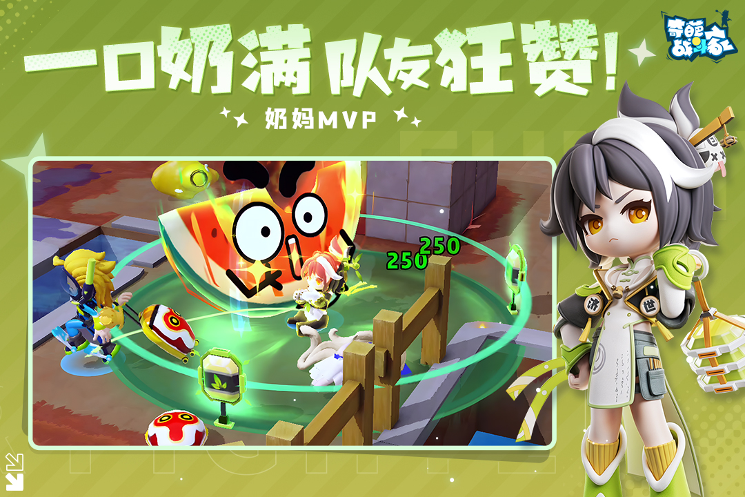 奇葩战斗家无限大招版