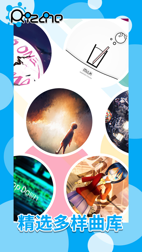 律动轨迹国际服安卓版