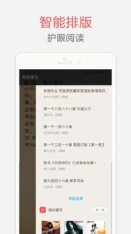 笔趣阁旧版无广告无弹窗app