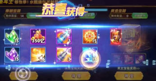 狮子机森林舞会