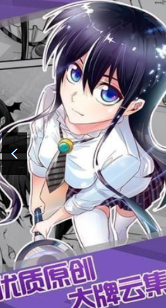 同人漫画免费观看