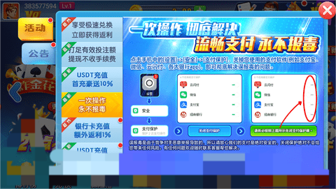 点我棋牌旧版本2022