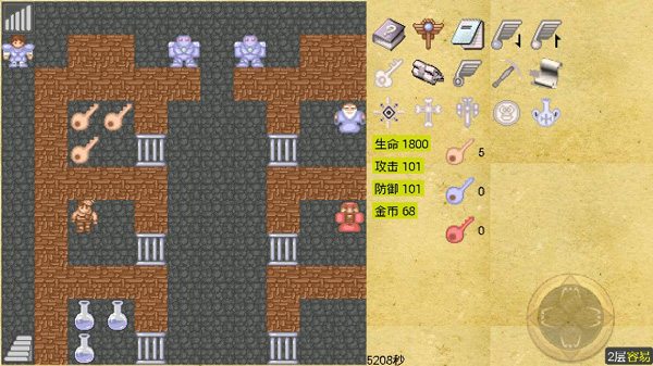 魔塔50层手机版