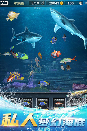 钓鱼达人无限钻石无限金币