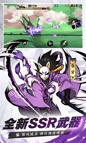 忍者必须死3内置作弊菜单无限勾玉版 第2张图片