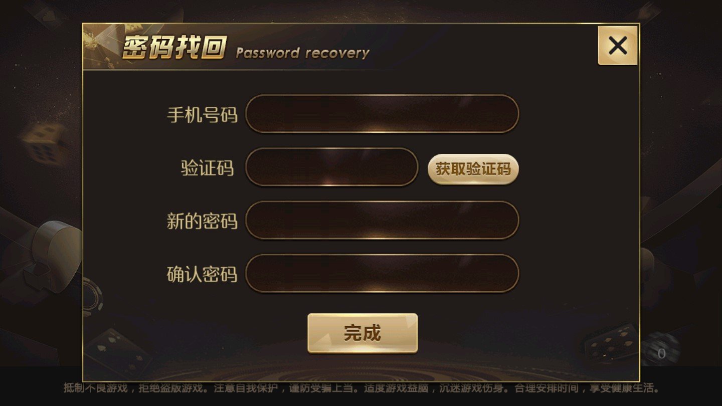 神赚棋牌旧版本官网版
