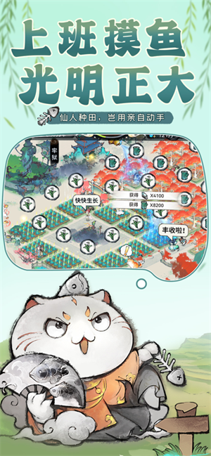 最强祖师折相思(内置功能菜单)