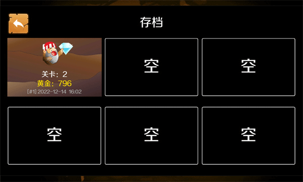 黄金矿工无限金币版