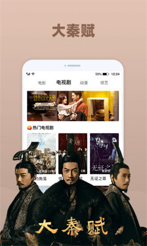 番茄影视大全纯净版