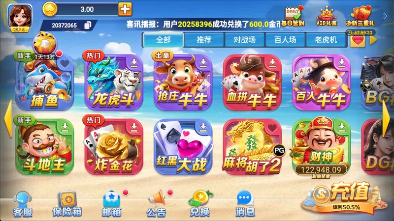 一生棋牌老版本经典版