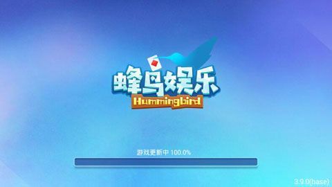 蜂鸟游戏官网