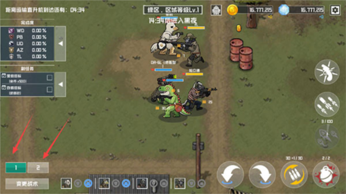 物种战争灭绝全人物解锁