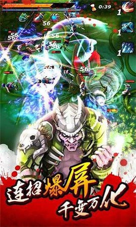 亡灵杀手夏侯惇无限强化版