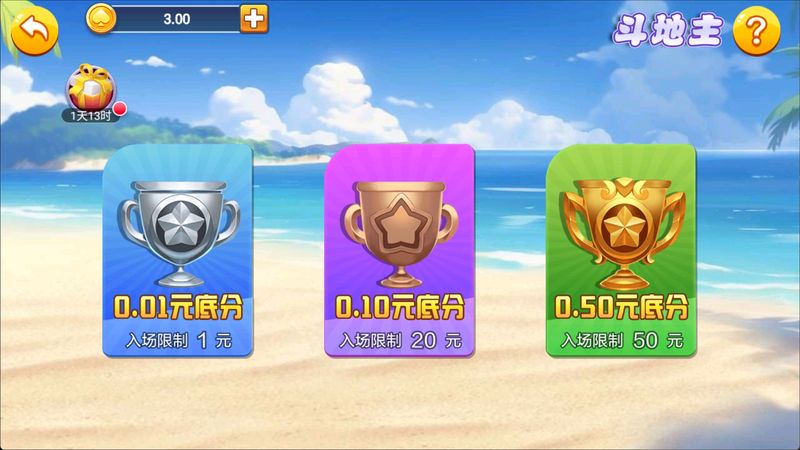 一生棋牌老版本经典版