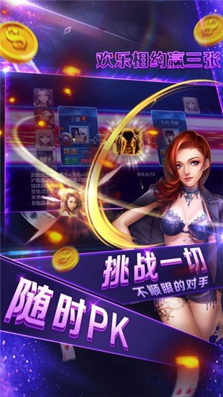 腾讯炸金花app免费单机版