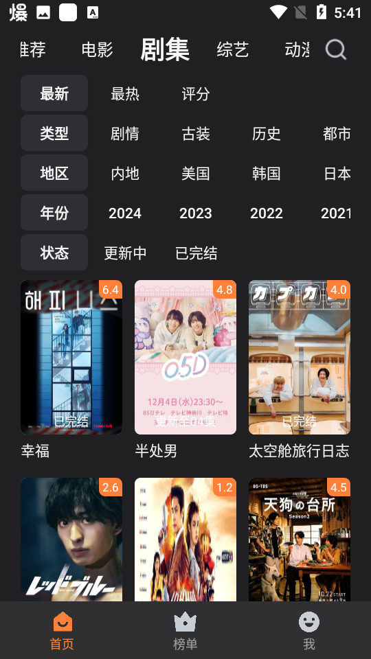 牛牛影院免费追剧