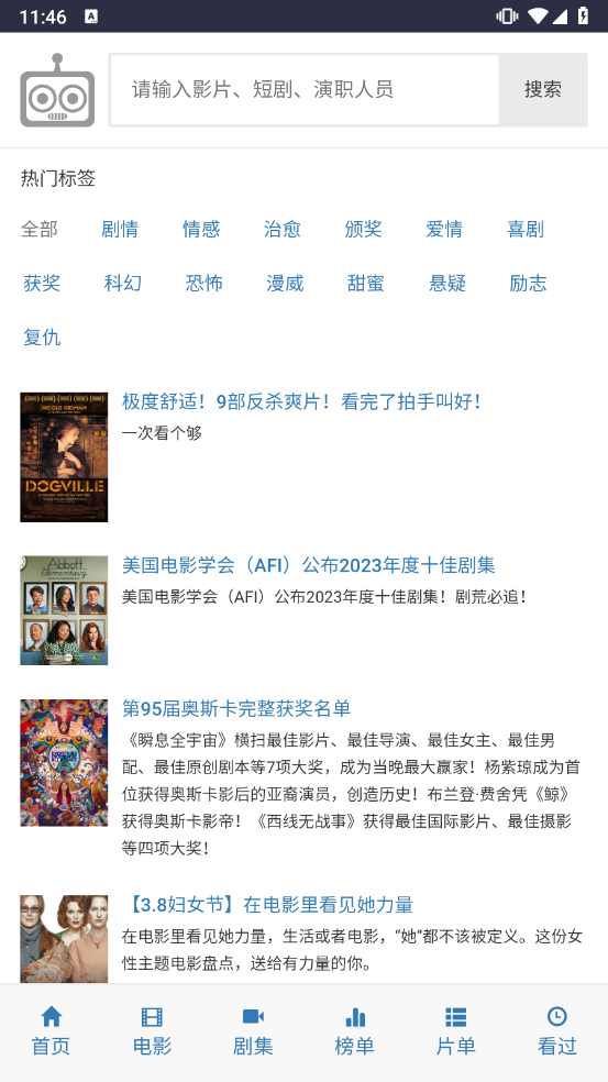 ikanbot追剧免费观看