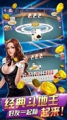大千棋牌苹果版ios官网入口