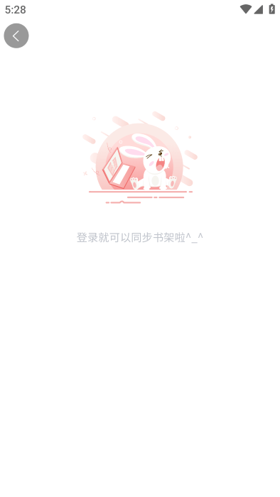 汗汗漫画免费版