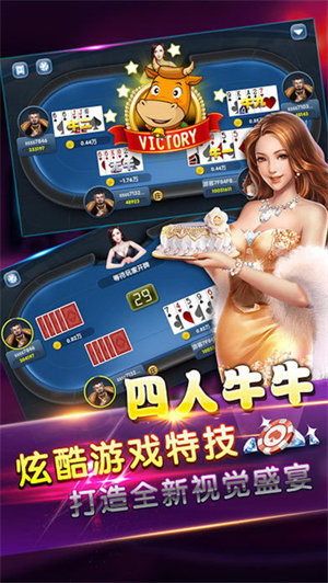 土豪炸金花老版本