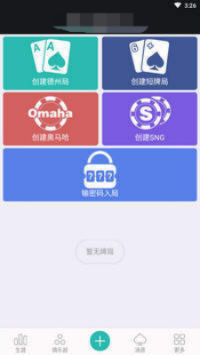 wpkcom安卓版下载
