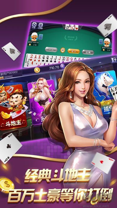 松鼠棋牌