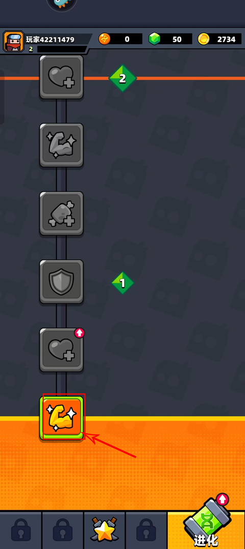 弹壳特攻队折相思内置菜单版新手攻略5