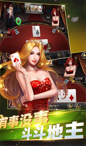 多人炸金花安卓版
