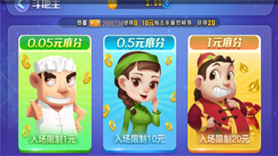 不思议棋牌苹果安装版