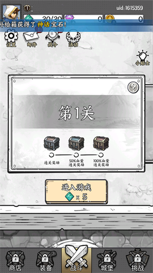 国王指意MOD内置菜单