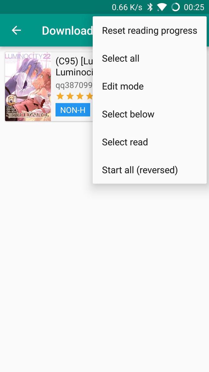 e站1.9.48最新版下载安装