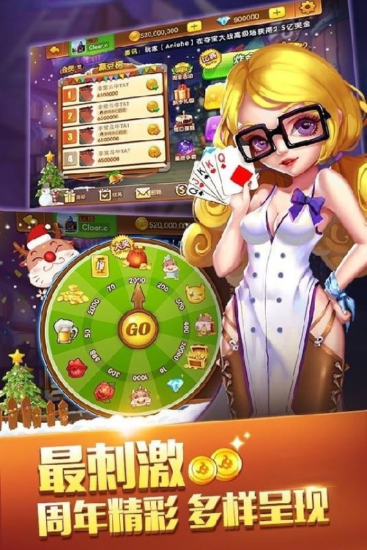 单机斗牛游戏免费版