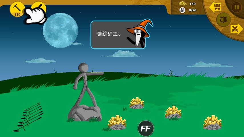 火柴人战争遗产无限钻石无敌版