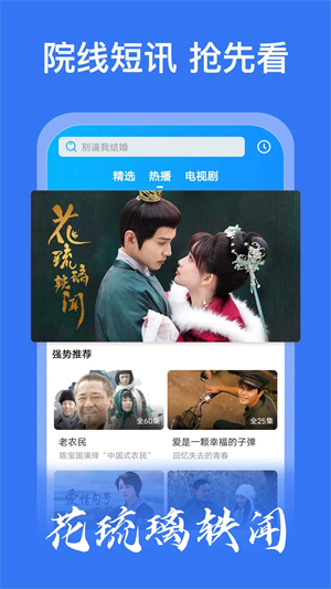 好看影视大全无广告