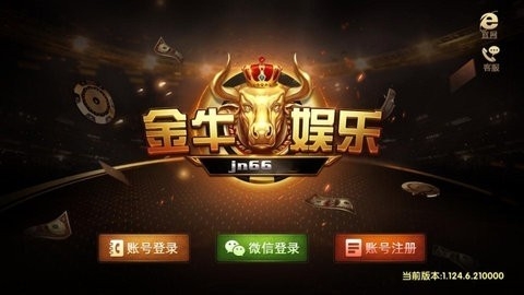 j6国际官方网站版最新下载