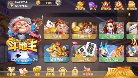 电玩大富翁老版本