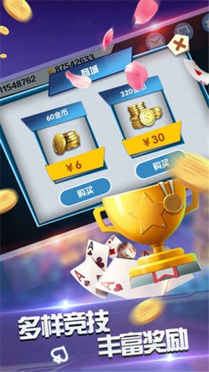 2978安卓版游戏大厅