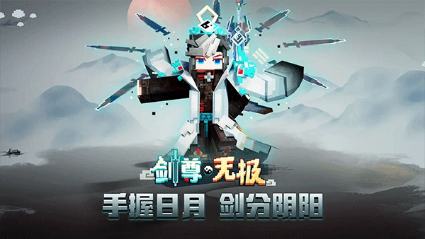 我的世界斗罗大陆免费版