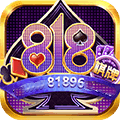 818棋牌正版手机版