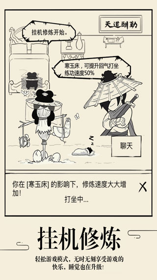 暴走英雄坛折相思
