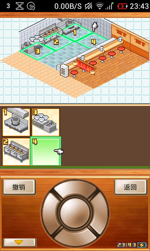 开罗拉面店全国篇debug菜单汉化版