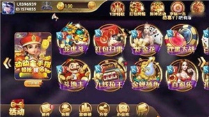 818棋牌正版手机版