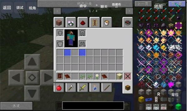 我的世界神器泰坦整合包